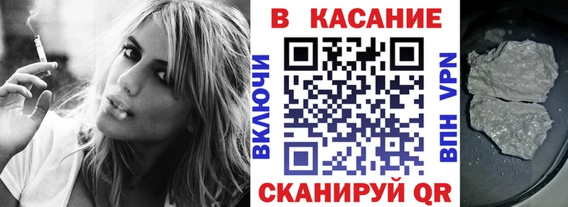 Купить наркотик Старая Русса СК Каннабис Меф ГАШ