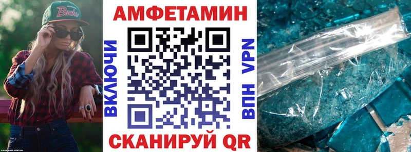 Амфетамин VHQ  kraken маркетплейс  Старая Русса  где продают наркотики 