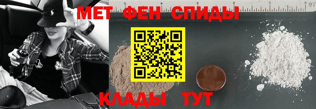 Amphetamine 97% Старая Русса
