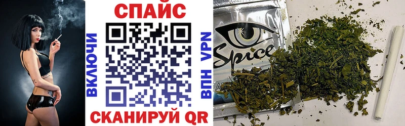 Бутират буратино  Старая Русса 