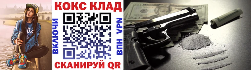 OMG как войти  Старая Русса  КОКАИН 99%  цены наркотик 
