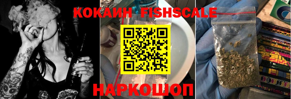 Cocaine Перу Старая Русса