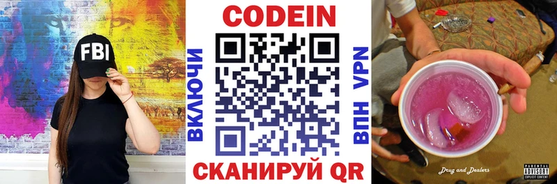 дарнет шоп  ссылка на мегу ССЫЛКА  Codein напиток Lean (лин)  Старая Русса 
