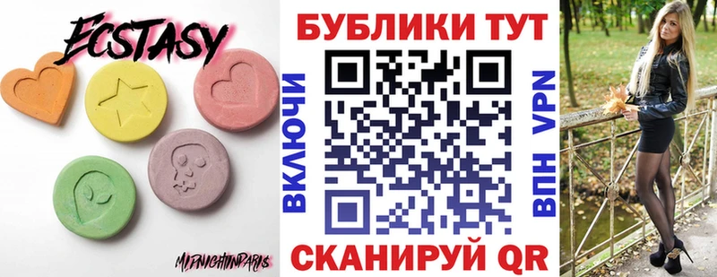 ЭКСТАЗИ VHQ  мега онион  Старая Русса 