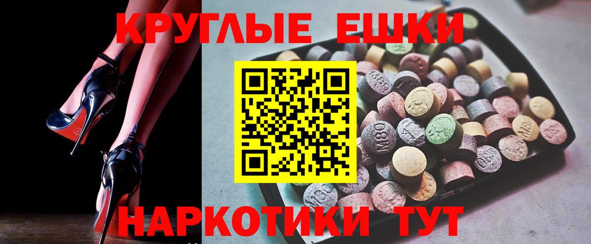 Старая Русса  Ecstasy DUBAI  сколько стоит  Вход с VPN  ЭКСТАЗИ 