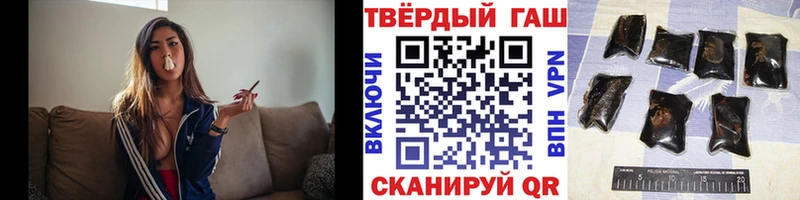 ГАШ гашик  Старая Русса 