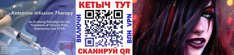 даркнет сайт  Старая Русса  Кетамин VHQ 