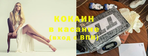 тгк Абдулино