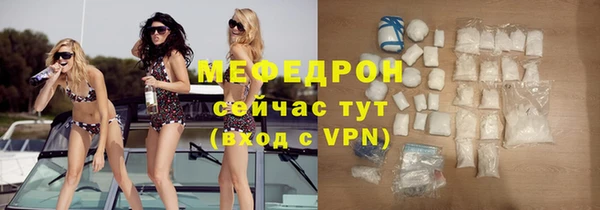 тгк Абдулино