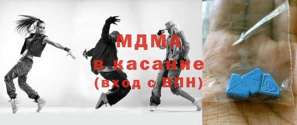 тгк Абдулино