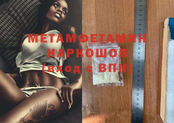 PSILOCYBIN Абаза