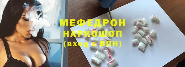 прущая мука Абинск