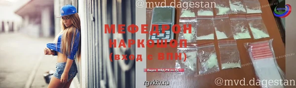PSILOCYBIN Абаза