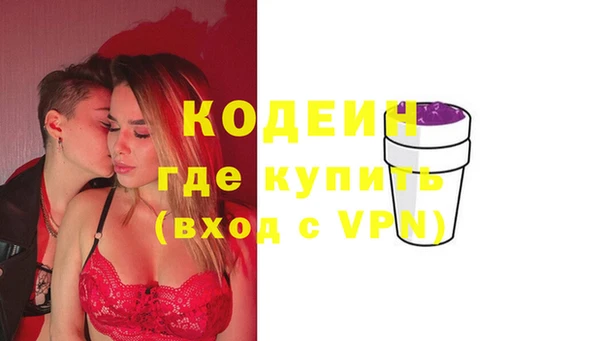 PSILOCYBIN Абаза