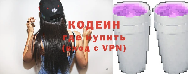 PSILOCYBIN Абаза