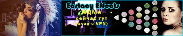 тгк Абдулино