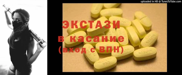 PSILOCYBIN Абаза