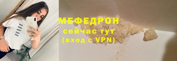 тгк Абдулино