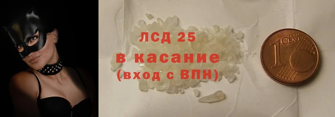 тгк Абдулино