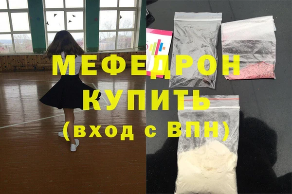 прущая мука Абинск