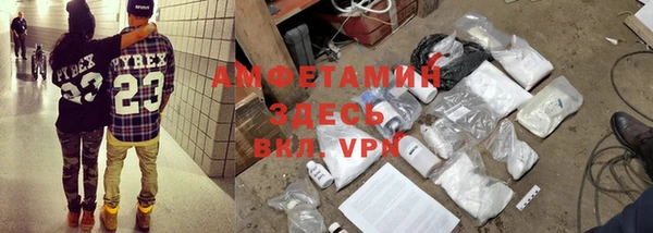 PSILOCYBIN Абаза