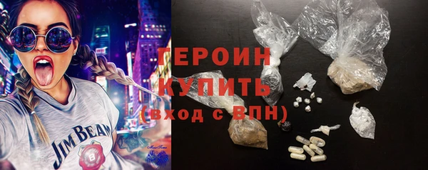 PSILOCYBIN Абаза