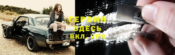 тгк Абдулино