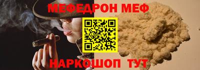 молекула духа Ачхой-Мартан