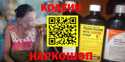 молекула духа Ачхой-Мартан