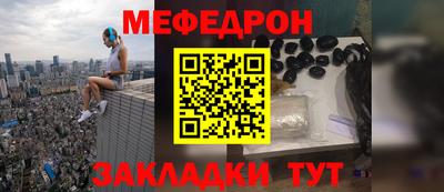 молекула духа Ачхой-Мартан