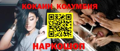 молекула духа Ачхой-Мартан