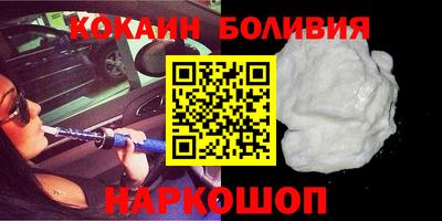шишки Баксан
