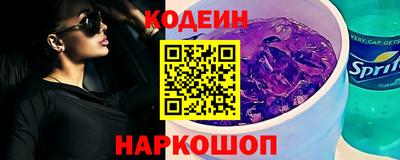 молекула духа Ачхой-Мартан
