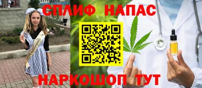 молекула духа Ачхой-Мартан