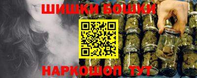 молекула духа Ачхой-Мартан