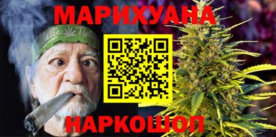 молекула духа Ачхой-Мартан