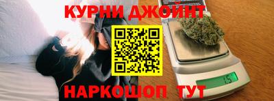 шишки Баксан