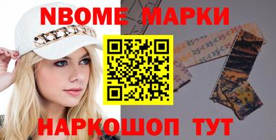 молекула духа Ачхой-Мартан