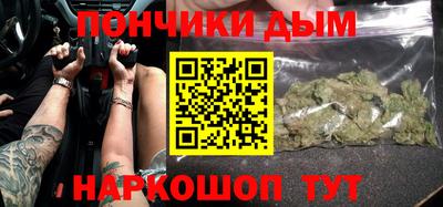 молекула духа Ачхой-Мартан