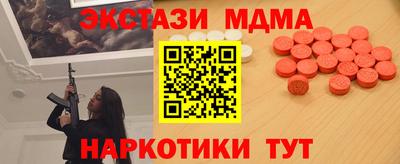 шишки Баксан