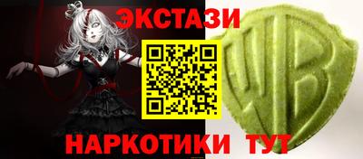 молекула духа Ачхой-Мартан