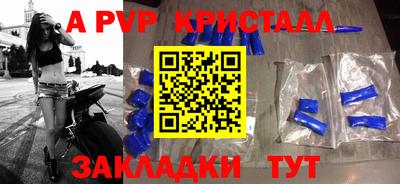 шишки Баксан