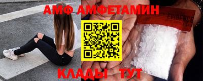 молекула духа Ачхой-Мартан
