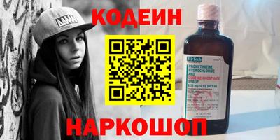 молекула духа Ачхой-Мартан