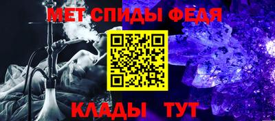 молекула духа Ачхой-Мартан