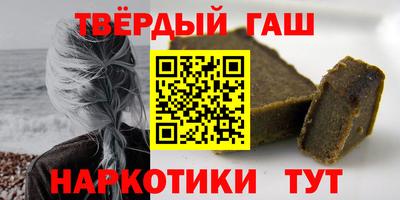 молекула духа Ачхой-Мартан