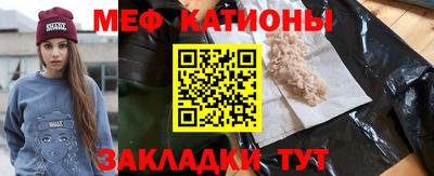 молекула духа Ачхой-Мартан