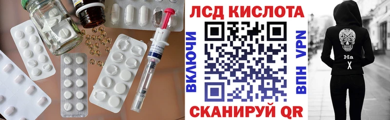 цены наркотик  кракен маркетплейс  LSD-25 экстази кислота  Старая Русса 