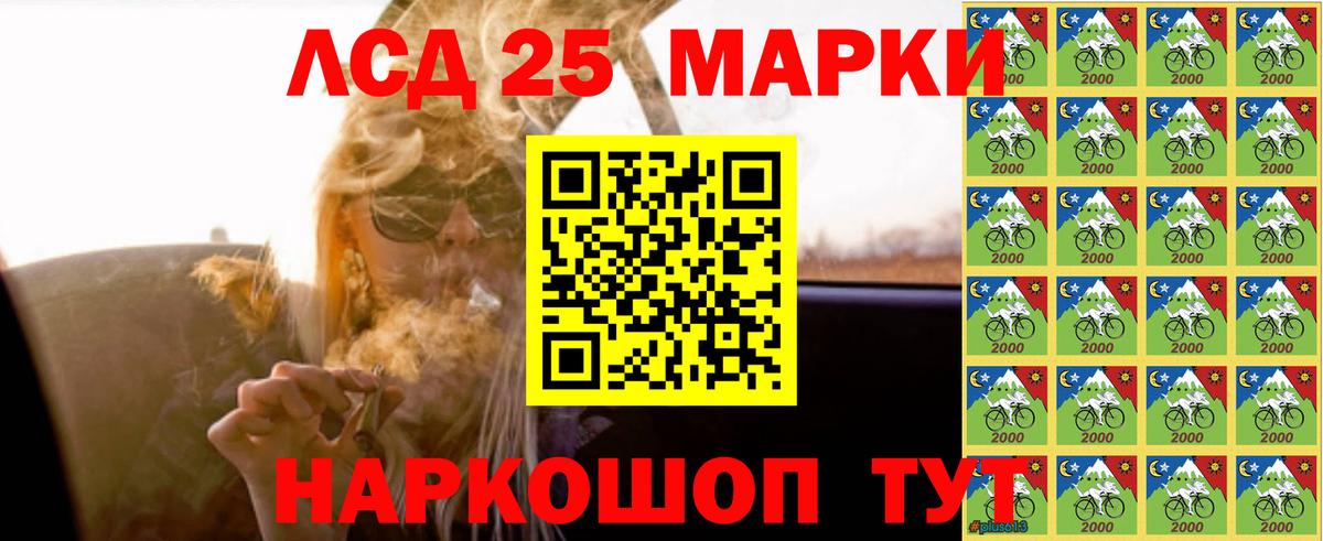 Лсд 25 экстази  ЛСД экстази кислота  Старая Русса    ТОР  ЛСД экстази кислота  Вход с VPN 