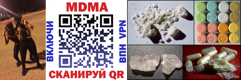 MDMA молли  купить закладку  Старая Русса 